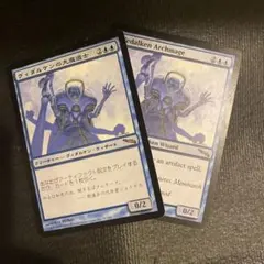 MTG Chain of Vapor 英語 1枚 - メルカリ