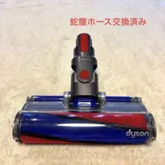 ダイソン 掃除機 オムニグライド SV19 純正ダブルソフトローラーヘッド