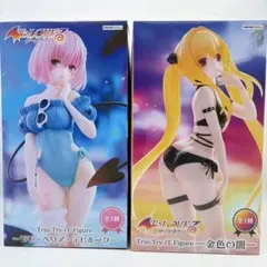 モモ・ベリア・デビルーク 金色の闇 Trio try iT フィギュア2点セット