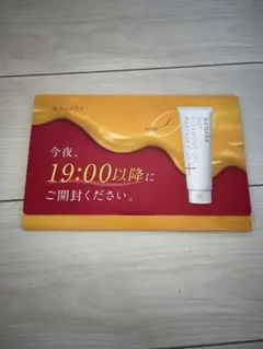 MANARA クレンジングジェル 7日間サンプル