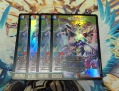 2025年最新】超次元の王家の人気アイテム - メルカリ