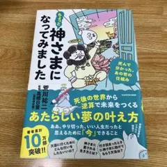 Item thumbnail for item 4fa957cf-b876-4df0-a881-64c37699a407