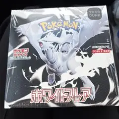 ポケモンカード ホワイトフレア 新品未使用 シュリンク付