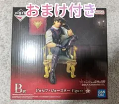 一番くじ ジョジョの奇妙な冒険 B賞 ジョセフ・ジョースター figure