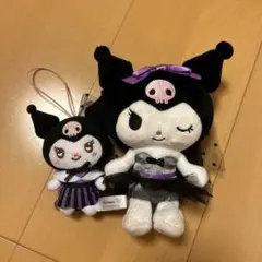 クロミちゃん ぬいぐるみセット 大小2体