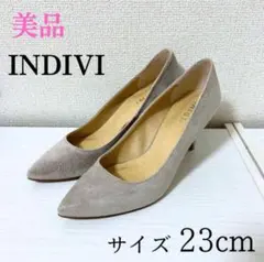 美品　INDIVI（インディヴィ）　スエード ポインテッドトゥパンプス　23cm