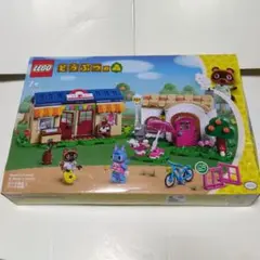LEGO 77050 どうぶつの森