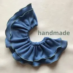 ハンドメイド　メロー　360°フリル　スタイ　つけ襟　ブルー×くすみグリーン