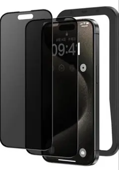 NIMASO 覗き見防止 iPhone15Pro用 ガラスフィルム 全面保護