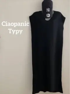 Sambhala様 リクエスト 3点 まとめ商品