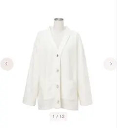 ⭐新品⭐フランフラン　カットパイルカーディガン　アイボリーのサムネイル