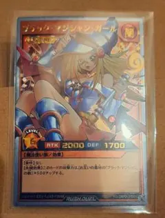 ブラック・マジシャン・ガール　観賞用　展示用