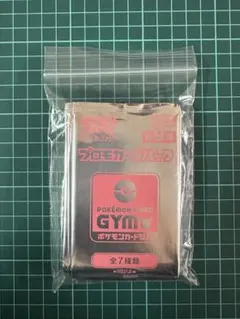 ポケモンカードゲーム　サン＆ムーン　プロモパック　第9弾　20パック