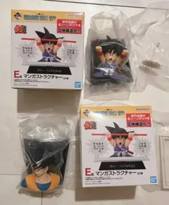 ドラゴンボール 一番くじ E賞 マンガストラクチャー 2体セット