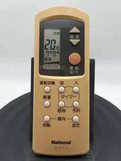 A75C689 National エアコン用リモコン ナショナル 赤外線確認済みのサムネイル