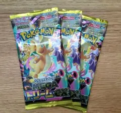 MEGA ハイクラスパック　ドリーム ex　3パック