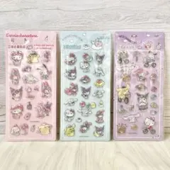 【超お得！】うるうる立体シール 3枚セット まとめ売り キャラクター