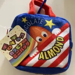 新品⭐️ チロルチョコ　ミニバッグ　アーモンド　カラビナ付き