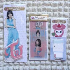 ⭐︎Twice ファミマくじ⭐︎