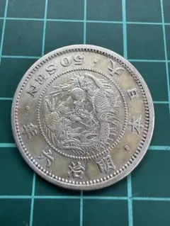 日本銀貨　竜5銭銀貨 明治6年　右長年 日本銀貨 竜5銭銀貨 明治6年 長年 - メルカリ