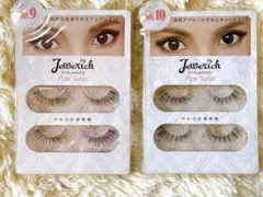 つけまつげ　未使用　ジュエリッチアイラッシュ　2個　まとめ売り