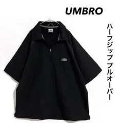 UMBRO ハーフジップ プルオーバーT ビッグシルエット 刺繍ロゴ サッカーのサムネイル
