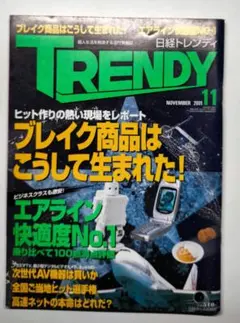 Item thumbnail for item c0654ec0-18f9-4f89-bd95-49a6c1360e6f