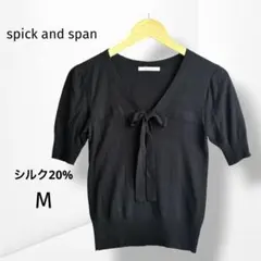 【スピックアンドスパン】リボン付き 半袖ニット ブラック M相当 シルク混のサムネイル