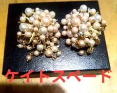 ケイト・スペード パール ピアス