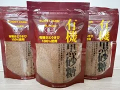 【無添加商品】有機黒砂糖　有機JAS認定　3袋セット　有機商品　オーガニックのサムネイル