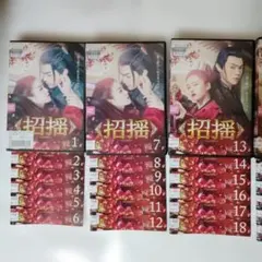 蘭陵王 [レンタル落ち] 全23巻セット [マーケットプレイスDVDセット商品] 2zzhgl6 Amazon.co.jp: 蘭陵王 全23巻 レンタル DVD 日本語吹替あり 中国ドラマ