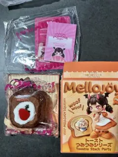 Mellojoy メロジョイ スクイーズ トースト シュガーアタック 新品