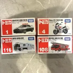 2026年最新】トミカまとめ売りの人気アイテム - メルカリ