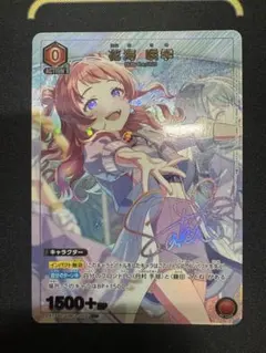 ユニオンアリーナ 学園アイドルマスター 花海咲季 U 星1 パラレル ユニアリ