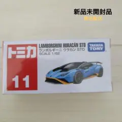 ランボルギーニ ミニカー