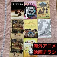 2026年最新】ピンチクリフ グランプリの人気アイテム - メルカリ