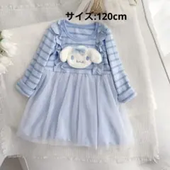 新品！ディズニーキャラクター、シナモロール、フリル付きワンピース 、ドレス