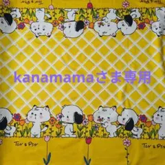 昭和レトロ犬と猫のプリント生地 約1メートル