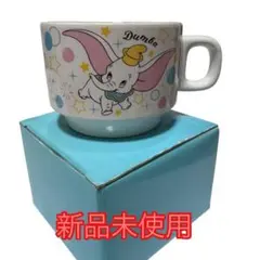 Disney　ダンボ陶器 2026年最新】ダンボ 陶器の人気アイテム - メルカリ