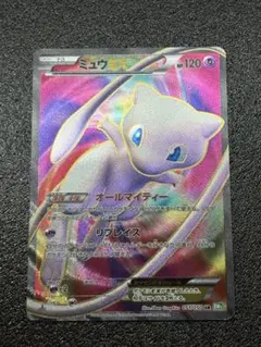 2026年最新】ミュウex sr bw5の人気アイテム - メルカリ