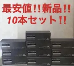 10本セット‼️新品‼️ミルボン　マイフォースカスタマイズマルチチャージ❤️のサムネイル