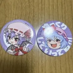2025年最新】レミリアスカーレット缶バッチの人気アイテム