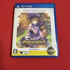 ToHeart2 ダンジョントラベラーズ AQUAPRICE2800