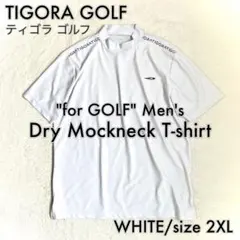 【TIGORA】 ゴルフ メンズ ドライ 半袖 モックネックシャツ 白 2XLのサムネイル