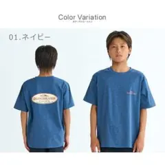 クイックシルバー ボーイズ ラッシュガードTシャツ150 ムラスポ キッズ248のサムネイル