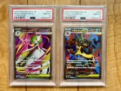PSA10 3連番】メガシンフォニア メガサーナイトex RR SR SAR - メルカリ