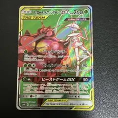 メルカリ
