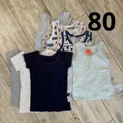 【訳あり】ベビー肌着まとめ売り