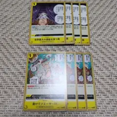 助けてクエーサ〜!!!　助けてクエーサー!!!　世界最大の頭脳を持つ男