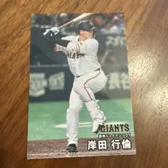 岸田行倫 カルビー プロ野球カード 2026